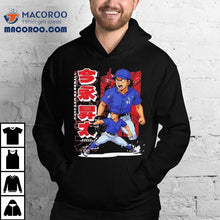 Load image into Gallery viewer, Chicago Cubs Shota Imanaga Japanese Anime Shirt
